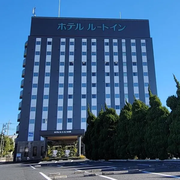 HOTEL ROUTE-INN Ota Minami -Kokudo 407 Gou-, hotel v destinaci Ota