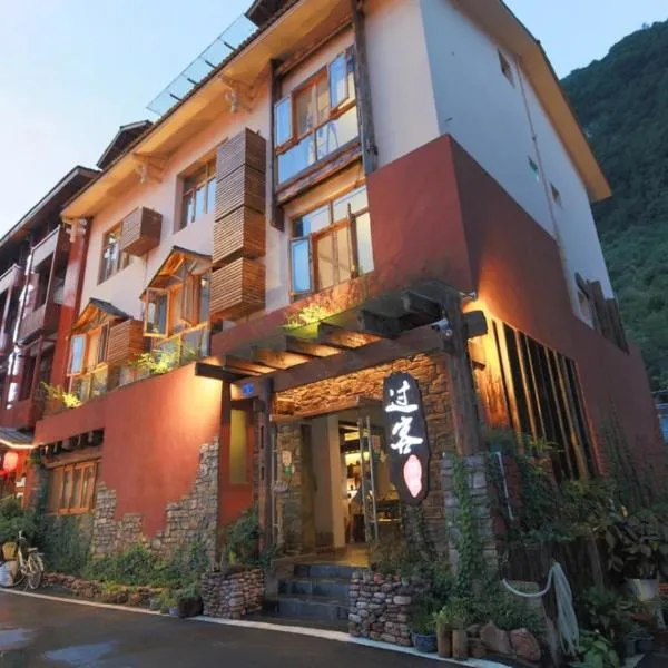 Time Away Inn, hotel em Chaqiyu