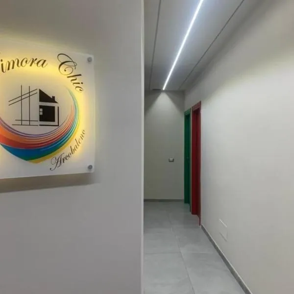 ARCOBALENO by DIMORA CHIC, hotel in Novara