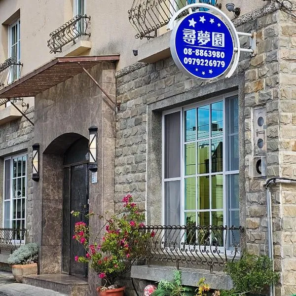 Kenting Garden Homestay, hotel u gradu Kenting