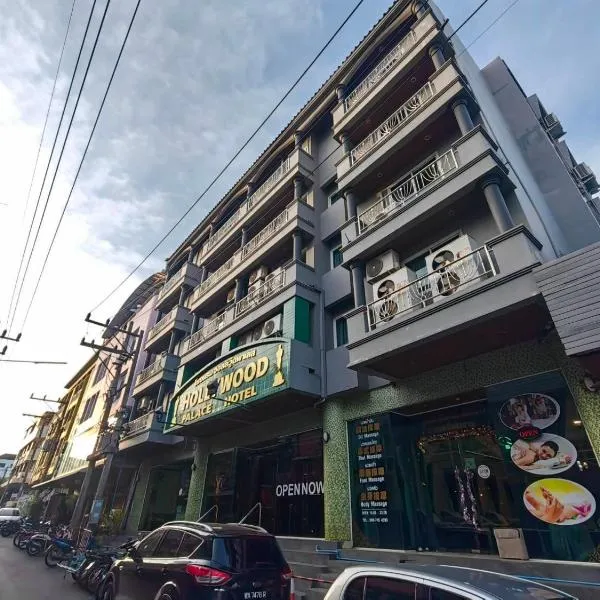 Hollywood Dannok Hotel, hotell i Ban Khlong Phruan
