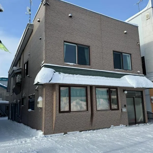 名寄ベース, hôtel à Nayoro