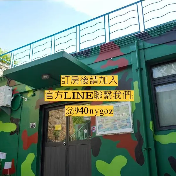 55 Hearts Gathering backpacker & B&B, hotel v destinaci Nangan