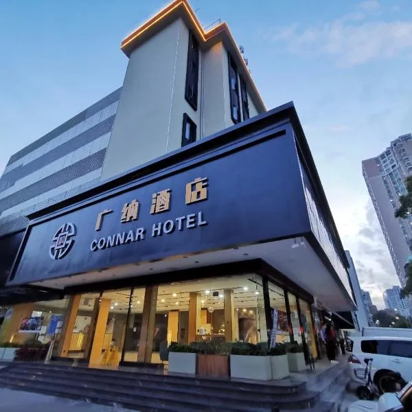 Connar Hotel - Shenzhen Futian, hotel in Shenzhen