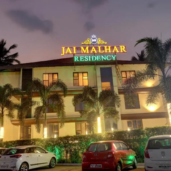 JAI MALHAR RESIDENCY, hotel di Kālundri