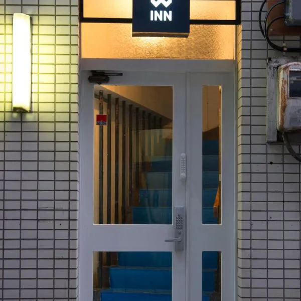 Wharf Inn, hotel in Yokohama