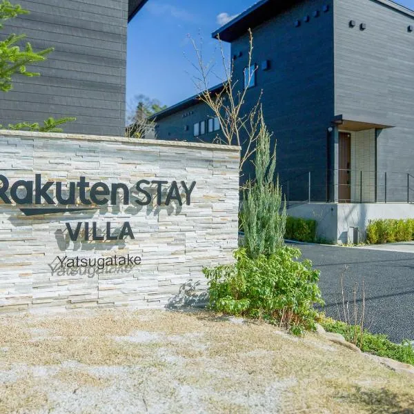 Rakuten STAY VILLA Yatsugatake, hotel v destinaci Hokuto
