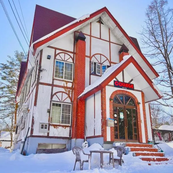 ペンションcollege白馬, hotel in Hakuba
