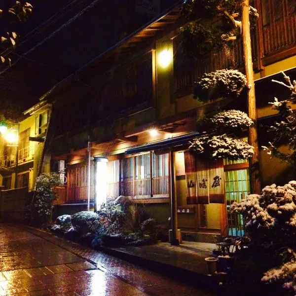 Yudanaka Onsen Yamazakiya, hotel di Yamanouchi