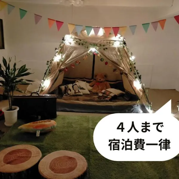 CASA DE YOSHi 一棟貸し、山形市のホテル