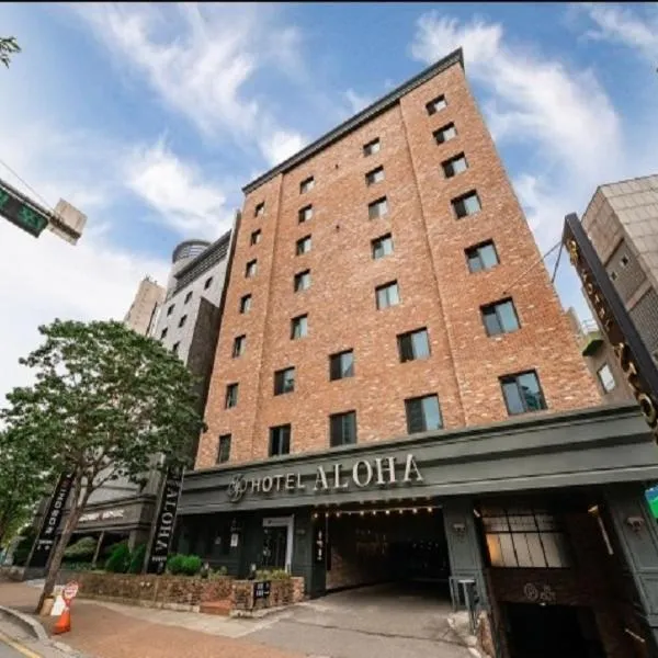 Aloha Hotel, hotel v destinaci Hanam