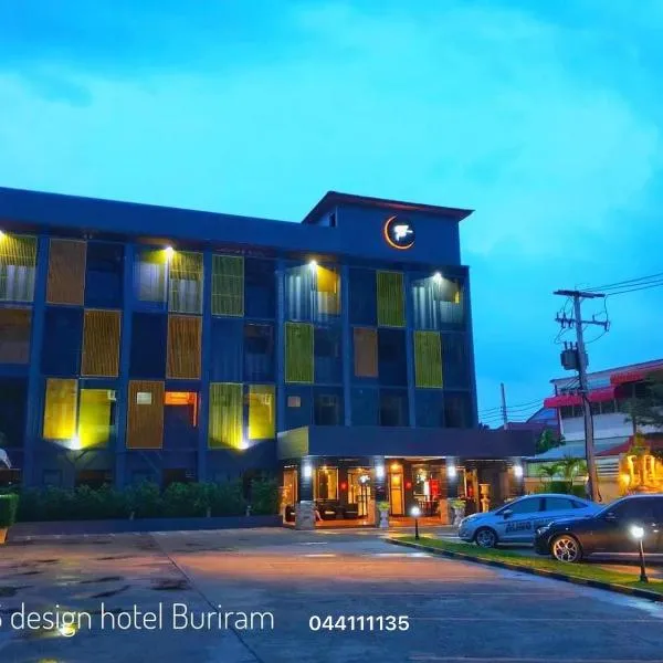 The S Design Hotel: Buriram şehrinde bir otel