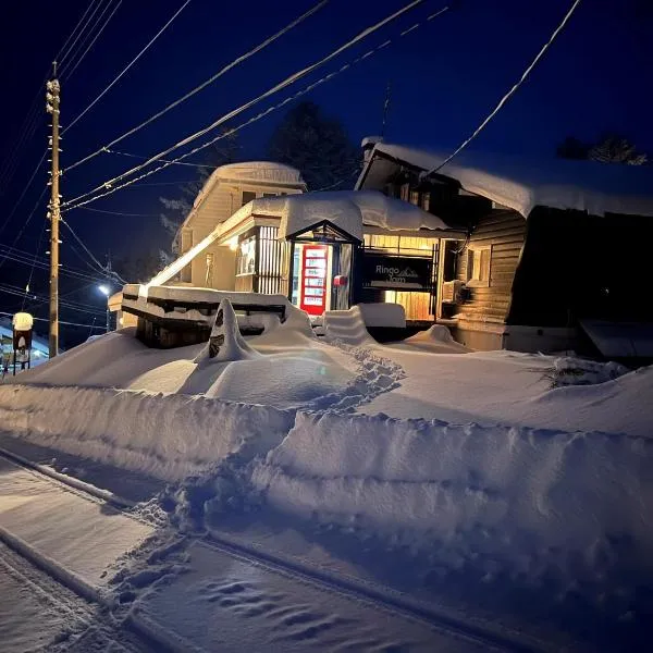 ์ด์ผ๋ง์ ์์นํ ํธํ
Ringo Jam Madarao