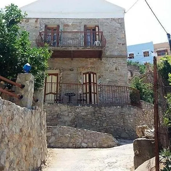 "Village Petrina" Sevasti Symi Studios, hotel v destinaci Symi