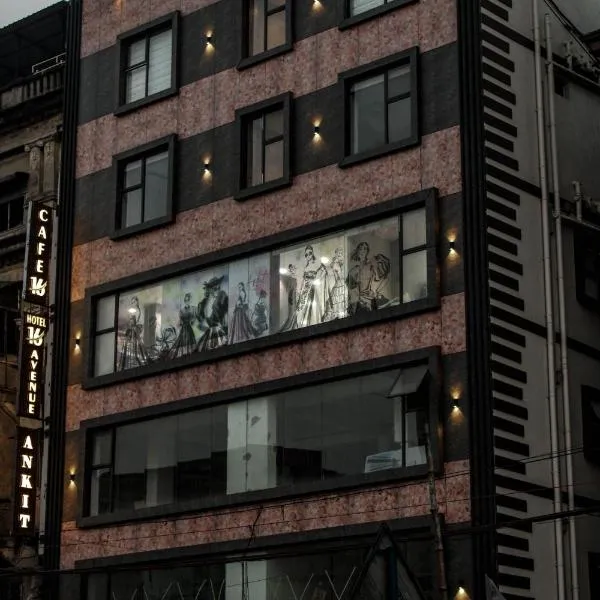 Belur에 위치한 호텔 HOTEL 16 AVENUE