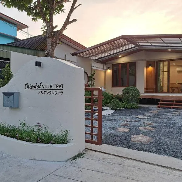 Oriental VILLA TRAT ตราด, hotel in Trat