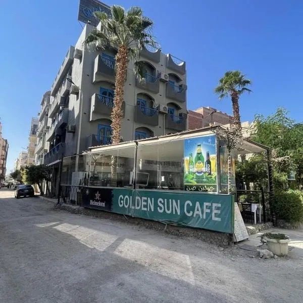 Golden Sun Hotel - Hurghada, отель в Хургаде