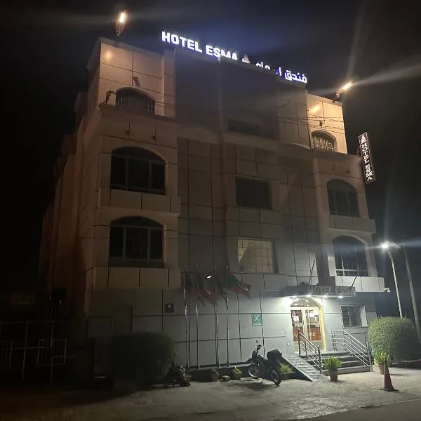 Hôtel Esma Nouadhibou, hotel v Nouadhibouju