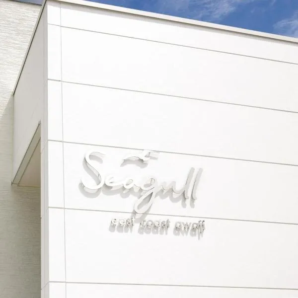 Seagull east coast Awaji - Vacation STAY 21943v, hotel i Ikuha