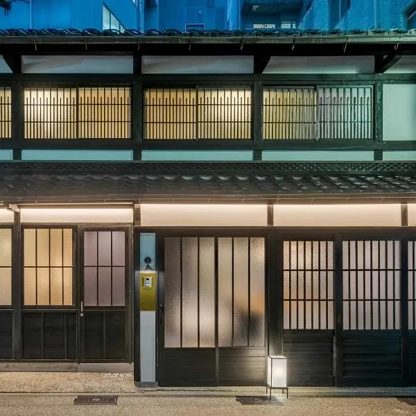 Hotori Machiya House, מלון בקנזאווה