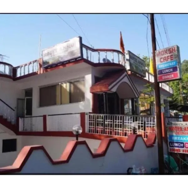 Hotel Anmol & Restaurant, Rudraprayag, hôtel à Rudraprayāg