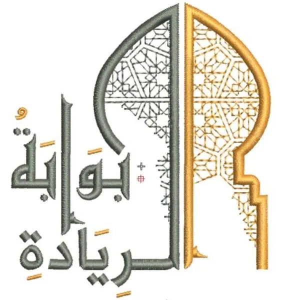 بوابة الريادة, хотел в Ar Riḩāb