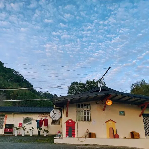 赤科山櫻之谷咖啡民宿, hotel v destinaci Chiu-t'ien