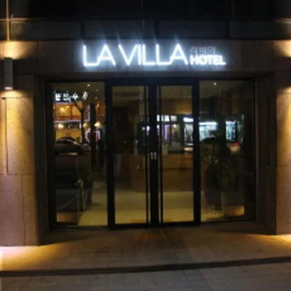 La Villa Hotel – hotel w mieście Uijeongbu