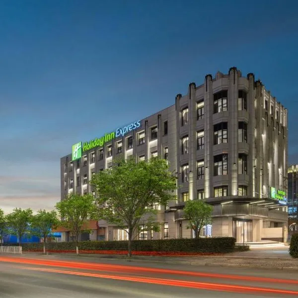 Holiday Inn Express Shanghai Hongqiao NECC by IHG, hotel in Shanghai