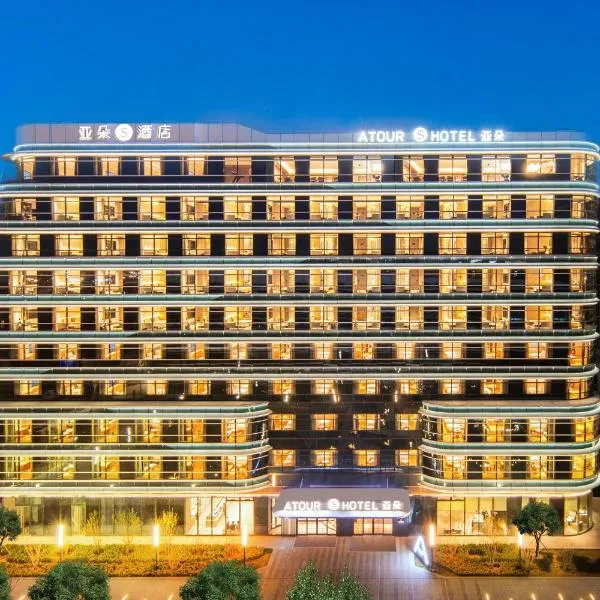 Atour S Hotel Beijing Daxing International Airport, hotel v destinaci Daxing