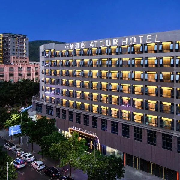 Atour Hotel Shenzhen Baoan Xixiang, hotel u gradu 'Bao'an'