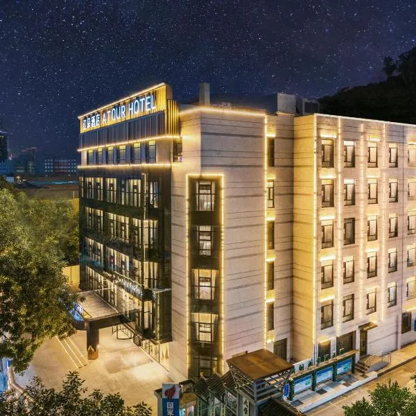 Atour Hotel Shenzhen Nanshan Xili University Town, hotel em Shenzhen