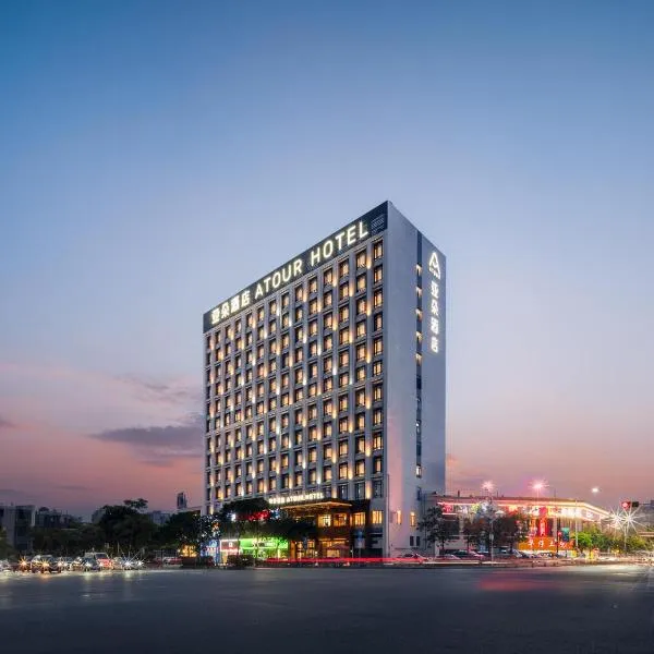 Atour Hotel Foshan Chancheng Zhangcha, hotel en Foshan