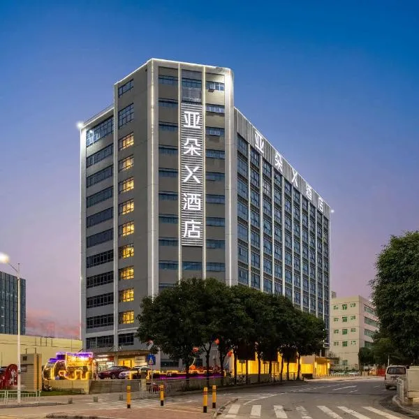 Atour X Hotel Shenzhen Baoan Airport Aviation City, hotel in Bao'an