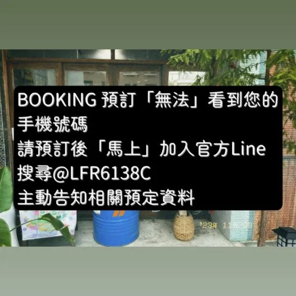 MatchBox Hostel – hotel w mieście Longjing