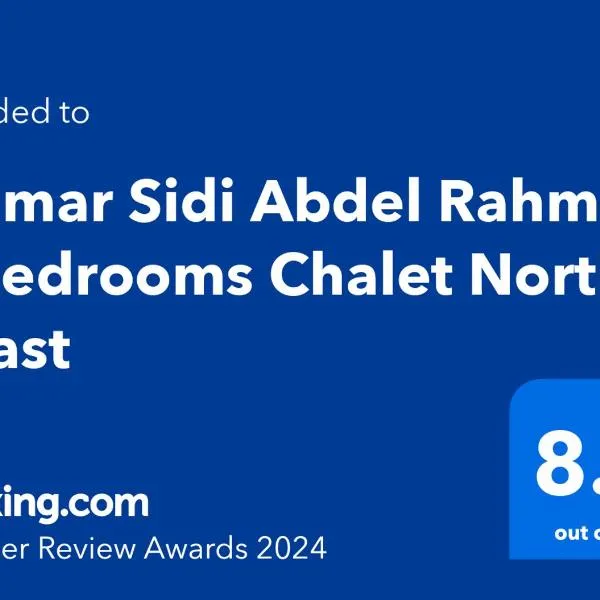 Blumar Sidi Abdel Rahman 2 bedrooms Chalet North Coast, hotel in Mājid Abū Zayd