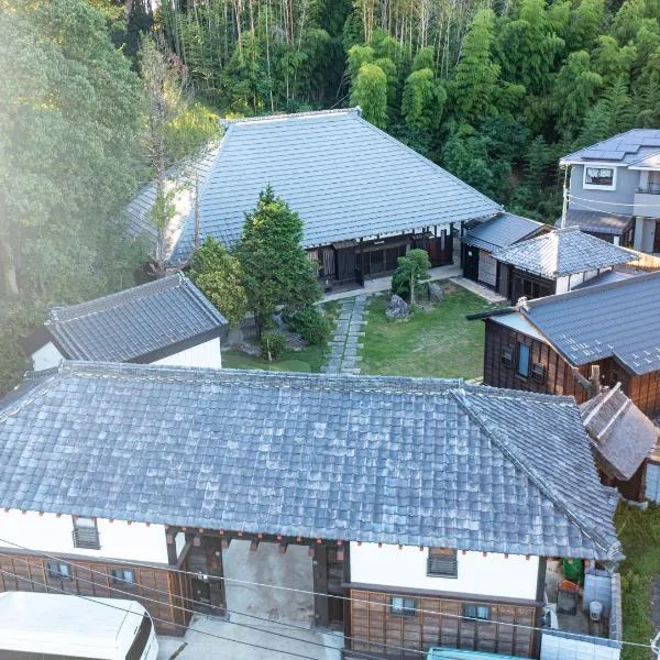 一宿一景一生縁-千葉県四街道店, hotel en Sakura