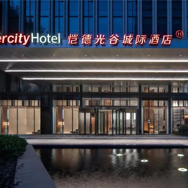 Wuhan में, होटल Intercity Wuhan CADE Optics Valley