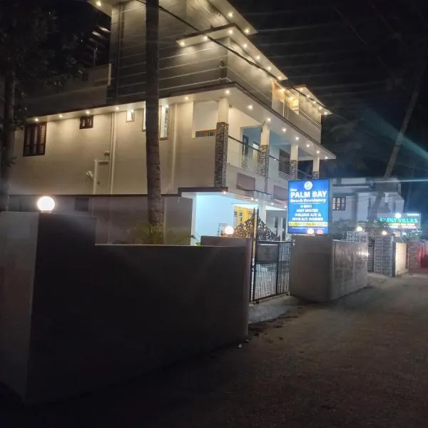 New PALM BAY RESIDENCY, hotel in Kottara