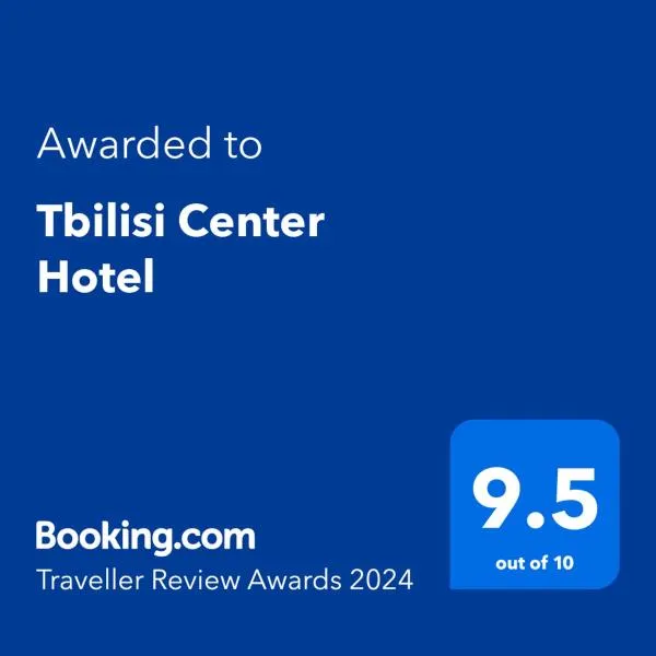 Tbilisi Center Hotel，Pʼonichala的飯店