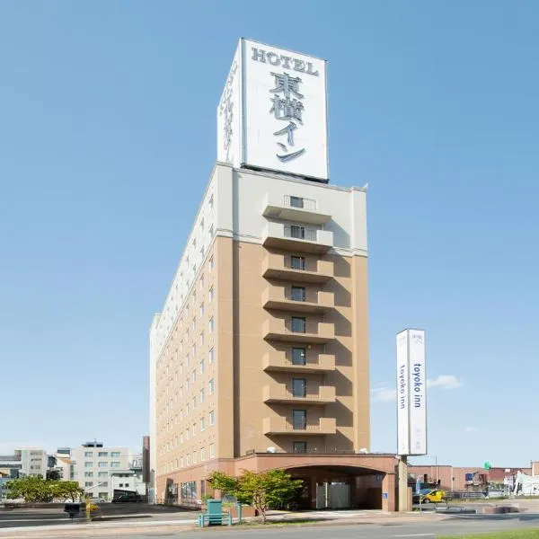 Toyoko Inn Hokkaido Asahikawa Ekimae Ichijo dori โรงแรมในอาซาฮิคาวะ