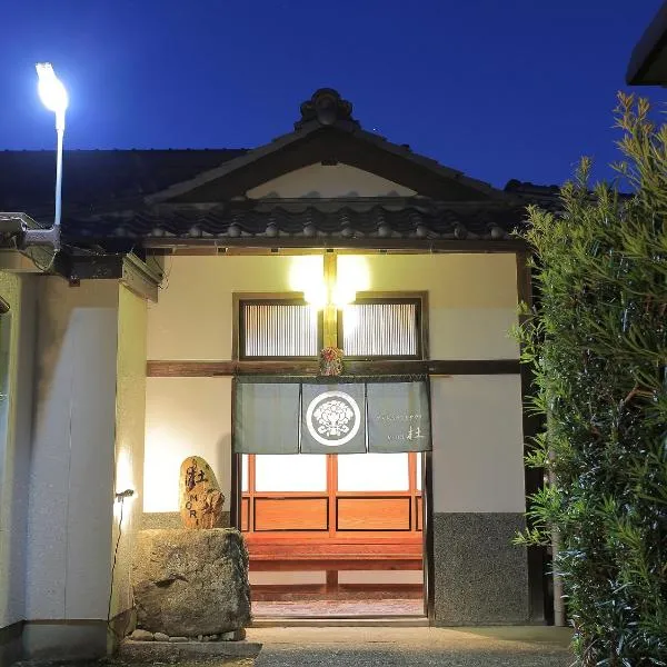 GUESTHOUSE & SAUNA 杜（mori）, hotell i Kushimoto