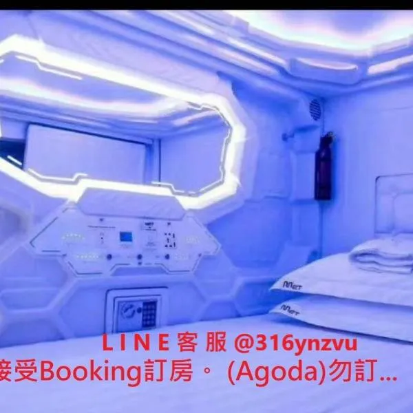 天河行旅, hotel v destinaci Luodong