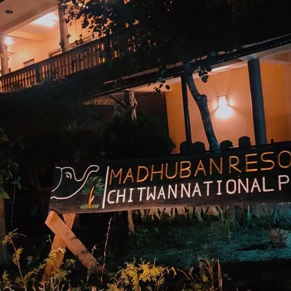 Madhuban Resort, hotel v destinaci Sauraha