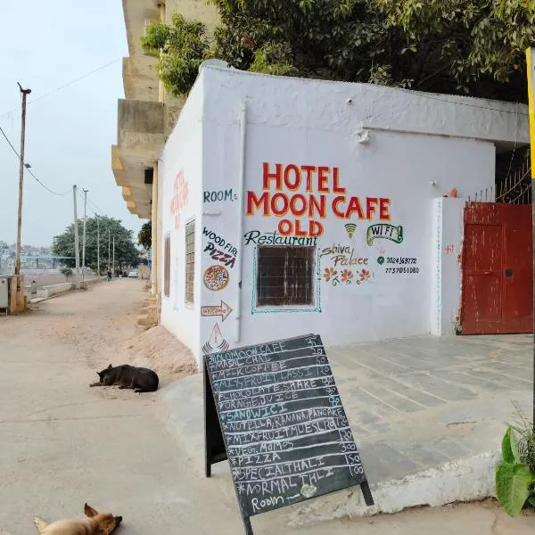 Hotel Old Moon Cafe, hotel in Pushkar