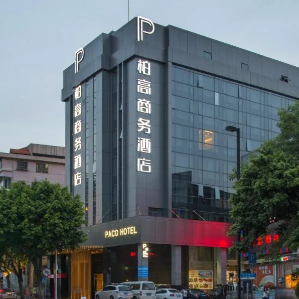 Paco Hotel Tianpingjia Metro Guangzhou - Canton Fair free shuttle bus, hotel em Guangzhou