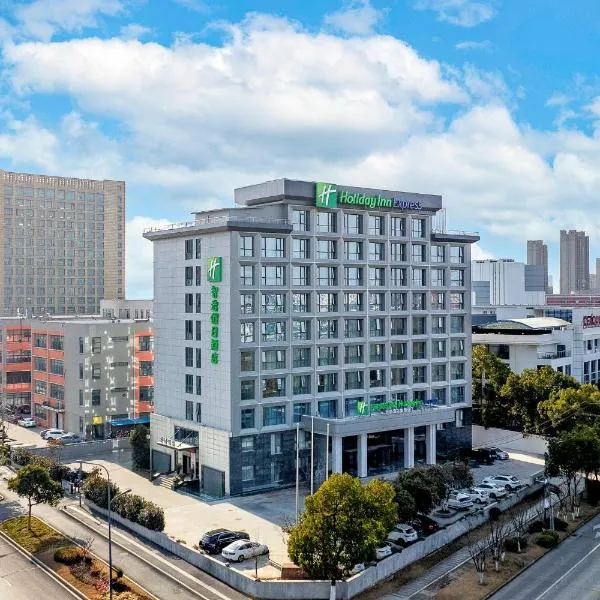 Holiday Inn Express Hefei FTZ by IHG, hotel v destinaci Che-fej