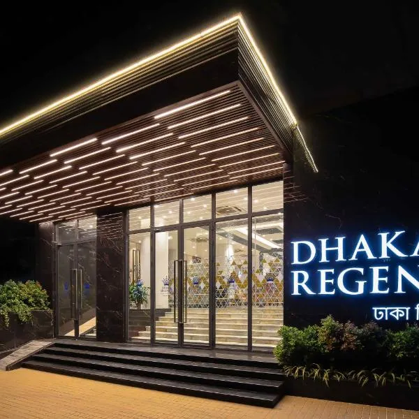 Dhaka Regency Hotel & Resort Limited, hotel in Dhaka