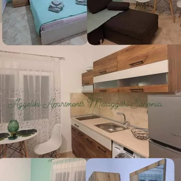 Aggeliki apartment, hotel v destinaci Metangítsion