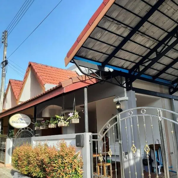 Rutcha homestay Betong รัชชา โฮมสเตย์ เบตง, hotel i Betong